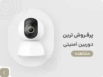 فروش-دوربین-وای-فای