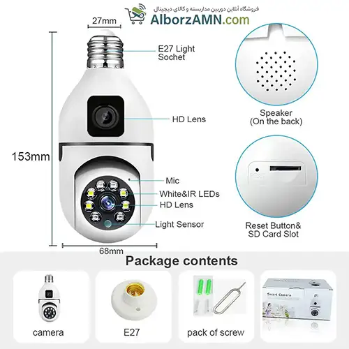 دوربین لامپی دو لنز Okam